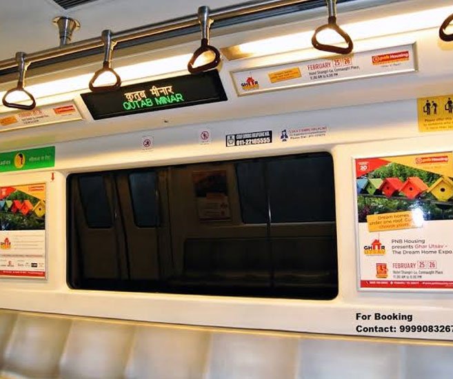 Metro Station Advertising In Ajni Square, Nagpur - 