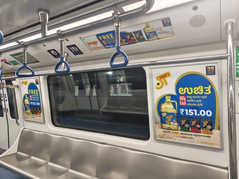 Metro inside coach advertising in Chikkabidarakallu, Bengaluru,Karnataka - 