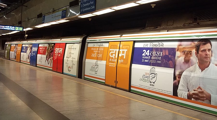 Metro Advertising Company in Rajdhani Park, Delhi - 