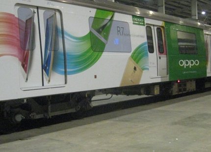 Metro Advertising Company in Botanical Garden, UP - 
