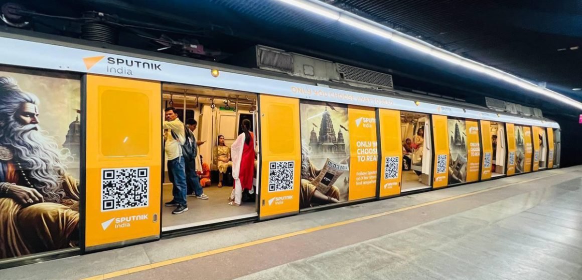 Metro Advertising Company in Noida Sector 18, Up - 