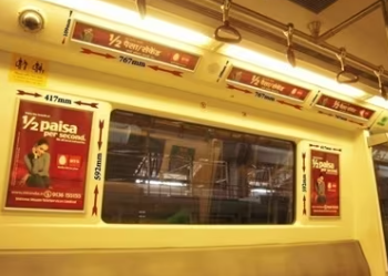 Metro Advertising agency in Haiderpur Badli Mor Delhi - 