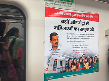 Metro Advertising Agency in Model Town Delhi - 