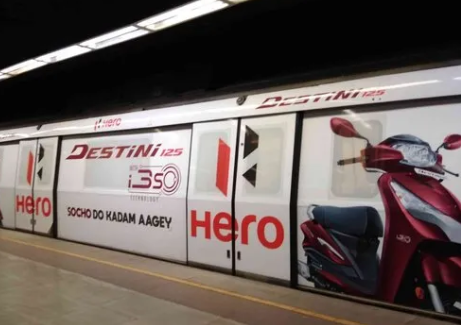 Metro Advertising Agency in Vishwavidyalaya Delhi - 