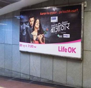 Metro Advertising Agency in Central Secretariat Delhi - 