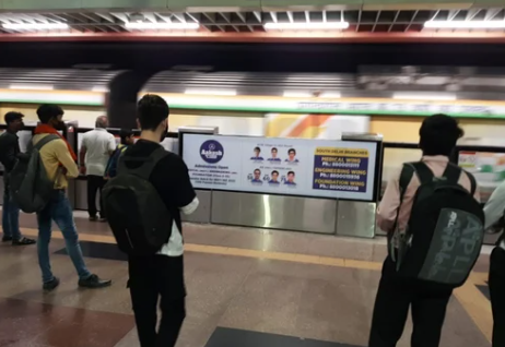 Metro Advertising Company in Delhi Aerocity, Delhi - 