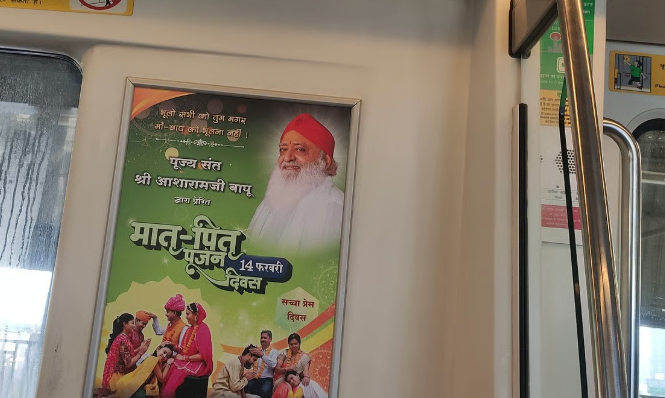 Metro Advertising Company in Moolchand, Delhi - 