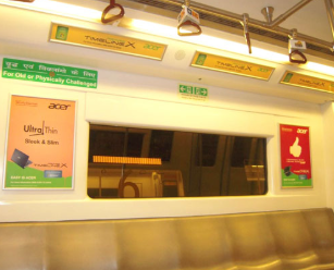 Metro Advertising Company in East Azad Nagar, Delhi - 