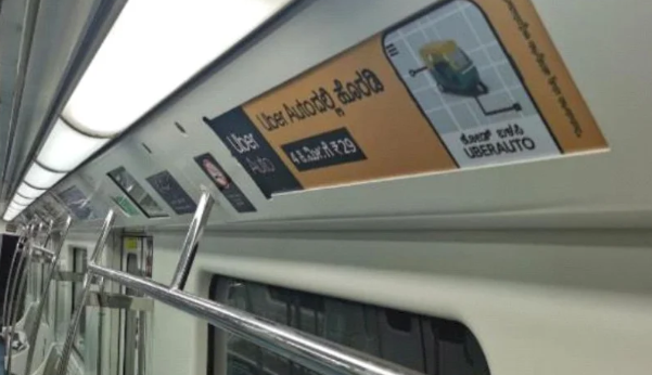 Metro Advertising Company in Swami Vivekananda Road - 