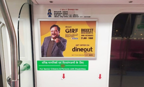 Metro Advertising Company in Singayyanapalya - 