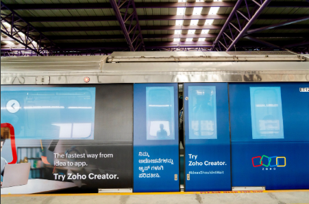 Metro Wrap Advertising In Greater Kailash, Delhi - 