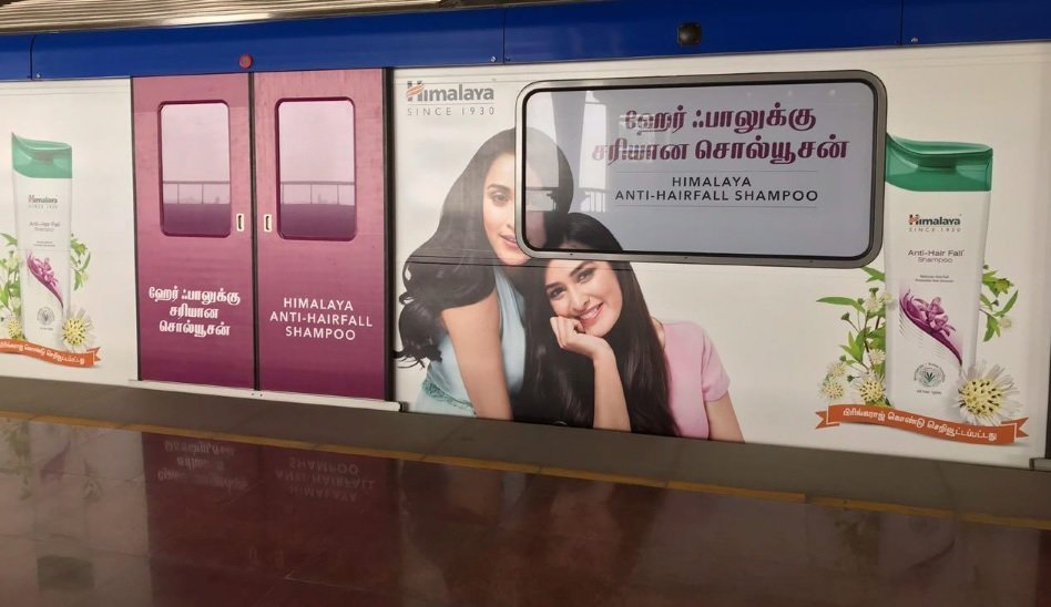 Metro Advertising Company in OTA-Nanganallur Road - 