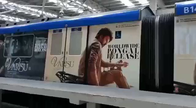Metro Exterior Advertising Agency at AG-DMS Station - 