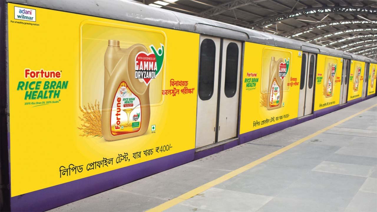 Metro Exterior Advertising in Sadar Bazar Metro Station, UP - 