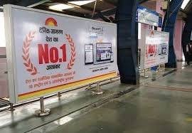 Metro Advertising Company in Ambedkar Square, Nagpur - 