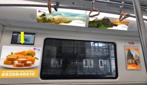 Metro Advertising Company in Dharampeth College, Nagpur - 